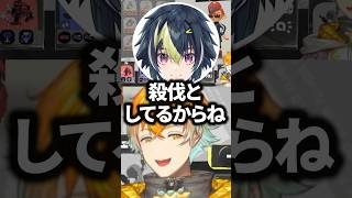 オリエンスとディティカの違いについて話す伊波ライwww【にじさんじ/切り抜き/宇佐美リト/緋八マナ/佐伯イッテツ】