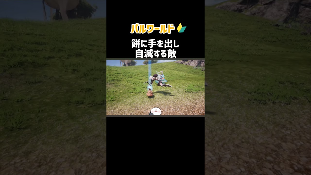 パルワールド