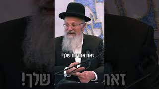 צעדים מסוכנים - כשמנהיגות מובילה להשלכות גורליות | הרב שמואל אליהו (הרב שמואל אליהו) - התמונה מוצגת ישירות מתוך אתר האינטרנט יוטיוב. זכויות היוצרים בתמונה שייכות ליוצרה. קישור קרדיט למקור התוכן נמצא בתוך דף הסרטון