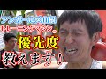 アンガ山根も気になる!コアラ小嵐がトレーニングマシンの優先順位を教えます!|やまねパパちゃんねる