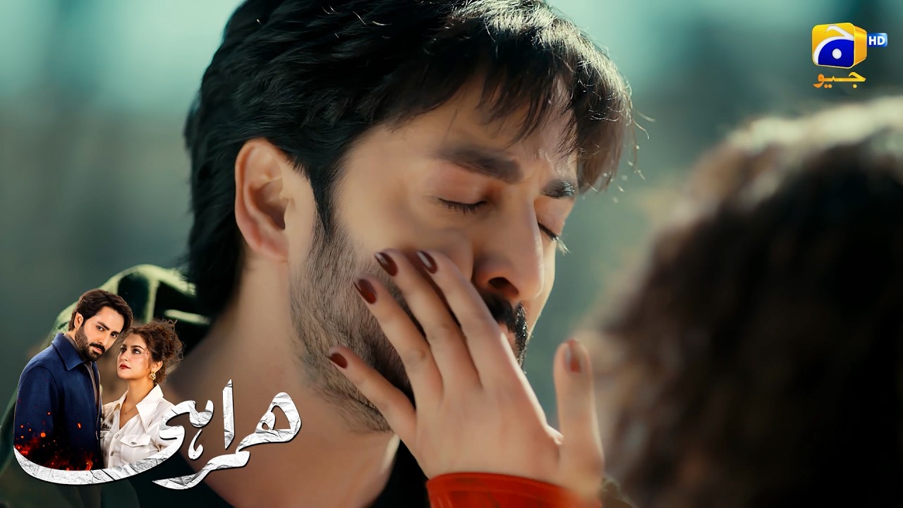 Apni Biwi Ki Jaan Lete Hue Sharam Nahin Aayi👿👿 || Humrahi || Har Pal Geo
