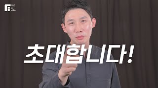 [피아워십 정규4집 앨범 녹음 집회]