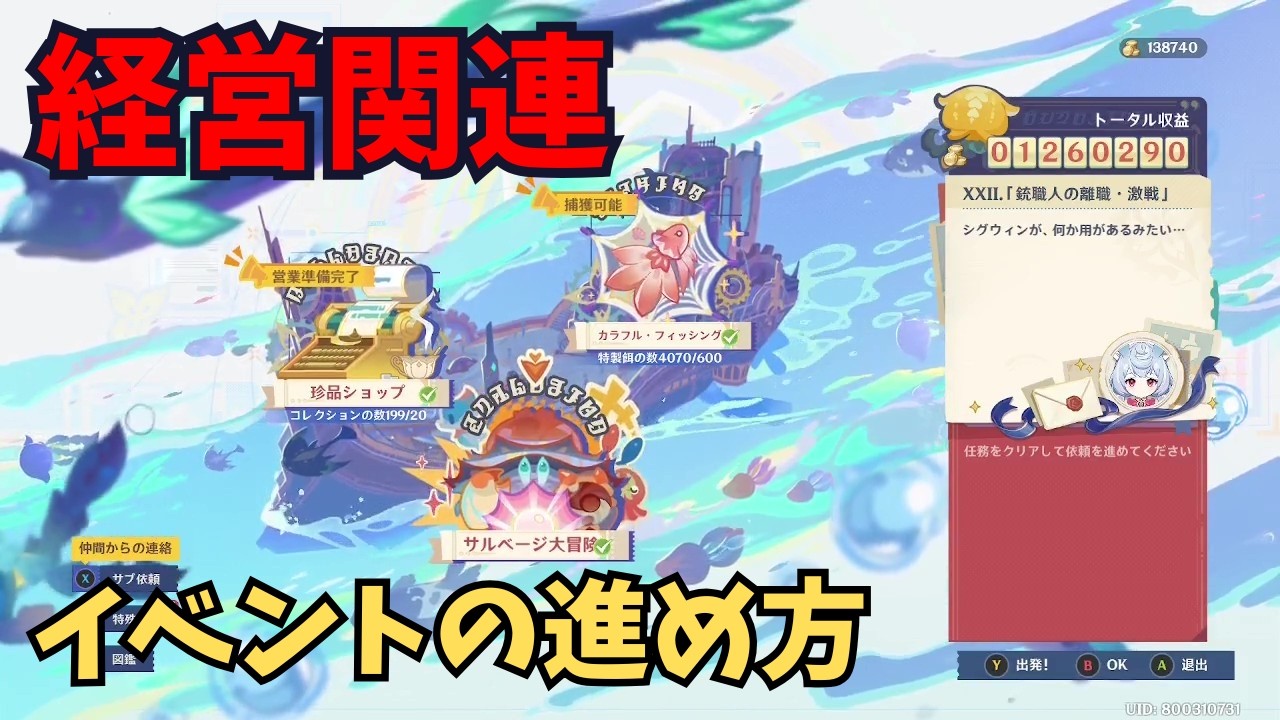YouTubeサムネイル