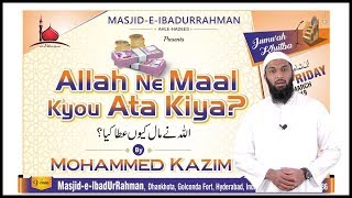 Download lagu Allah Ne Maal Kyu Ata Kiya? | Muhammad Kazim | Masjid-e-IbadUrRahman | HD | mp3
