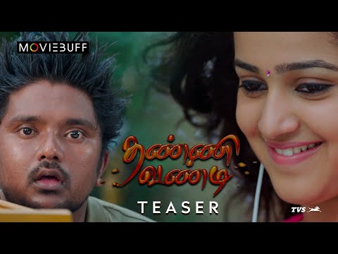 Thanni Vandi Official First Look Teaser 2