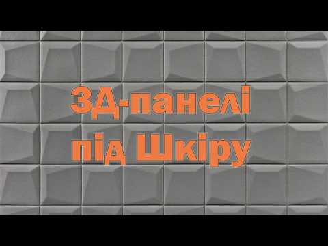 3Д панель под кожу самоклеющаяся для стен 600х600х6 мм Темно-серая Кубы 3D фольгированная SW-00003327 - фото 1 - id-p3143199871