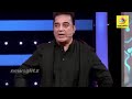 Kamal Meet DIG Roopa