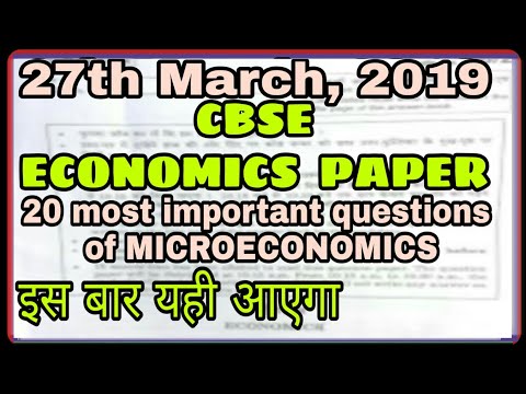 20 most important questions  MicroEconomics|Cbse Economics paper2019|2019 cbse Economics Exam|ADITYA