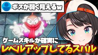 【ゼルダの伝説】ゲームスキルが上がりすぎてポスの見え方が変わるスバル「大空スバル/ホロライブ切り抜き/ホロライブ」
