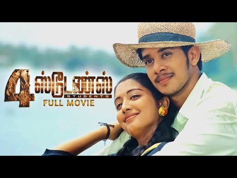 MAKKALUKKAGA - 4 The People (4 Students) | Tamil Full Movie | Bharath, Gopika, Narain