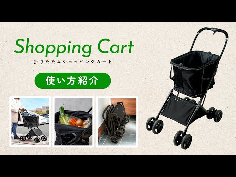 携帯電話でショッピングカートのロックを解除:人気のスーパーマーケットチェーンがパイロットプロジェクトを開始