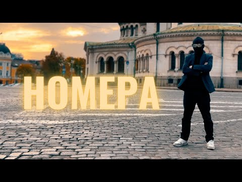 Kanto x DJ Pancho & Acho - Nomera (Remix)