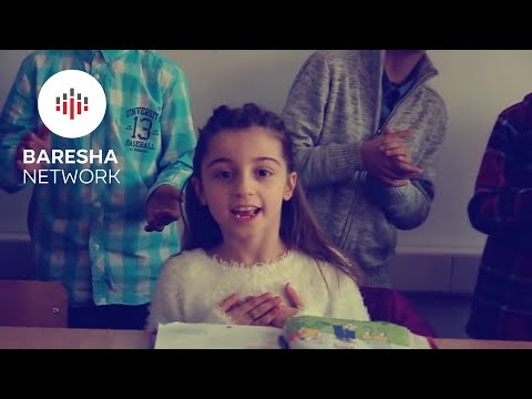 Ajfer Aliu - Mesuesja ime