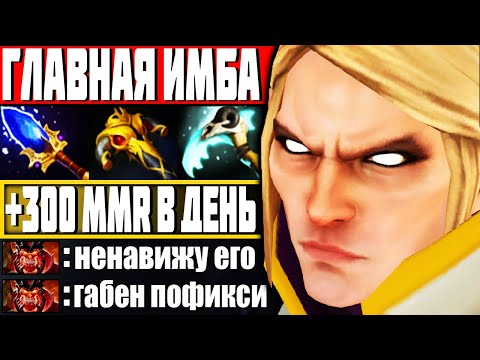 ВРАГИ СГОРЕЛИ ОТ ГЛАВНОЙ ИМБЫ! — Как играть на Инвокер Дота 2 | Гайд на Invoker Dota 2