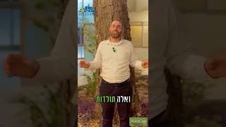 דקה על הפרשה I פרשת תולדות (ישיבת כרם ביבנה) - התמונה מוצגת ישירות מתוך אתר האינטרנט יוטיוב. זכויות היוצרים בתמונה שייכות ליוצרה. קישור קרדיט למקור התוכן נמצא בתוך דף הסרטון