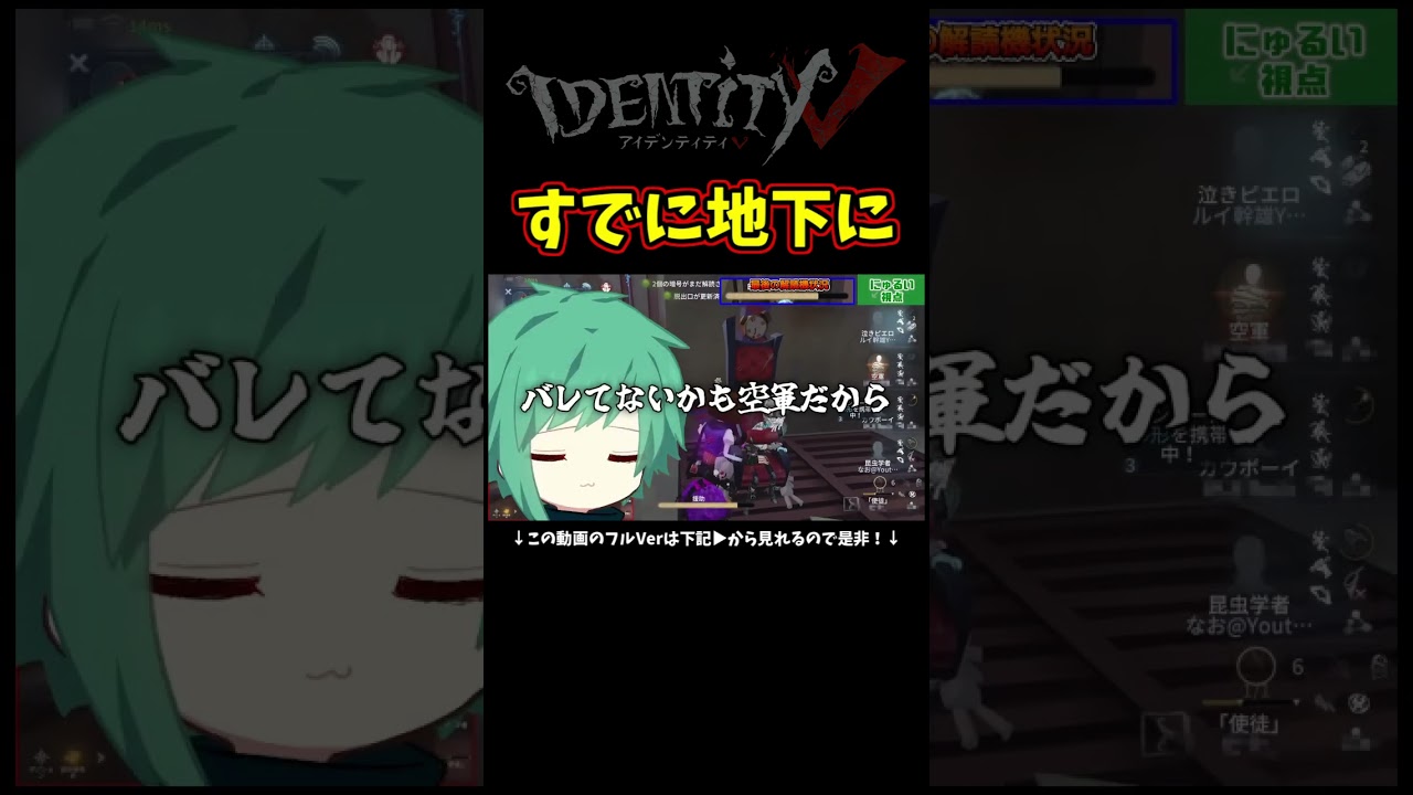 たまにステイン隠されたまま椅子殴ってくるからビビりながら椅子伸ばして見た【第五人格】【IdentityⅤ】