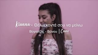 Kianna Official