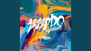 SHOUDOU DO