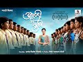 ओली की सुकी Oli Ki Suki Full HD Marathi Film Movie Subodh Bhave Tejashri Pradhan