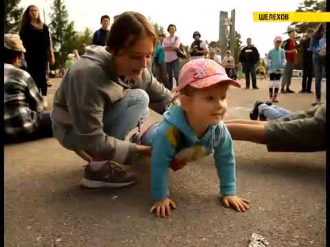 День молодежи в Шелехове