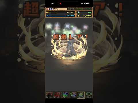 名探偵コナンコラボ！パズドラ無料ガチャの全貌公開！