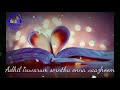 Kannala Kannala Song WhatsApp Status