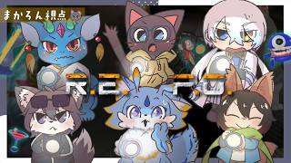 【コラボ】個性爆発？！バラエティメンバーで集うフルパREPO！20261009【R.E.P.O.】