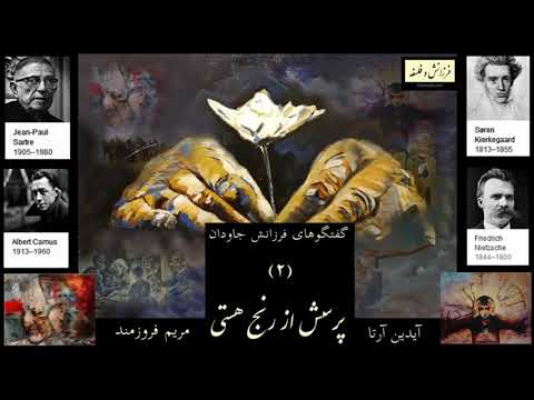 download lagu mp3 mp4 موسسه آموخته, download lagu موسسه آموخته gratis, unduh video klip موسسه آموخته