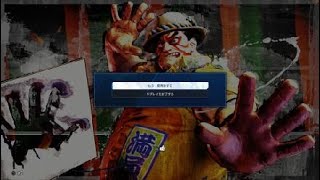 Street Fighter 6_20260606021918