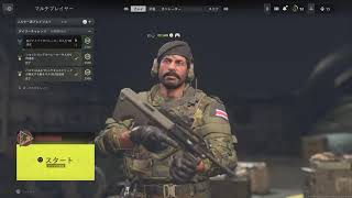 【CODMW2】おいちゃんとよめちゃんのマルチプレイ