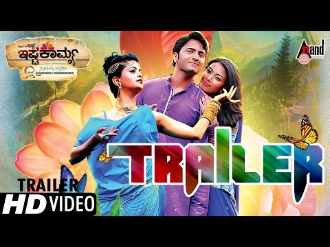 Vijay Suriya Ishtakamya Trailer