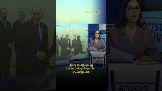 Նիկոլ Փաշինյանը և Վլադիմիր Պուտինը կհանդիպեն