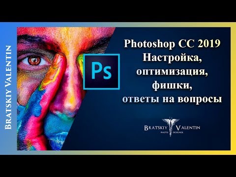 Как в фотошопе выключить 3d режим в. 3D-инструменты Photoshop CS4. Работа с 3D панелью. Часть 2