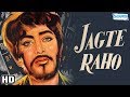 Jagte Raho HD Raj Kapoor Pradeep Kumar Sumitra Devi Old Hindi Classic Movie RK Films