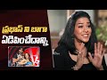 Mumaith Khan Shared Fun Moments With Prabhas During Yogi Song Shoot Orori Yogi