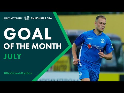 Belarusbank Premier league. Best goals of July. Pavel Sed'ko