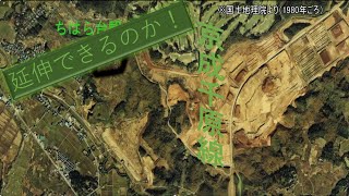 【迷・名？鉄道シリーズ】　延伸できるのか？京成千原線とは？　【解説動画】　【ゆっくり実況】