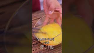 爷俩儿好菜蛋炒饭