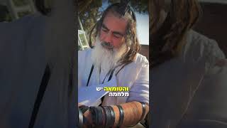 הרב שלום סבג - שיעורי וידאו - הרב שלום סבג – הטומאה מזדעזעת מהטהרה ⚔️