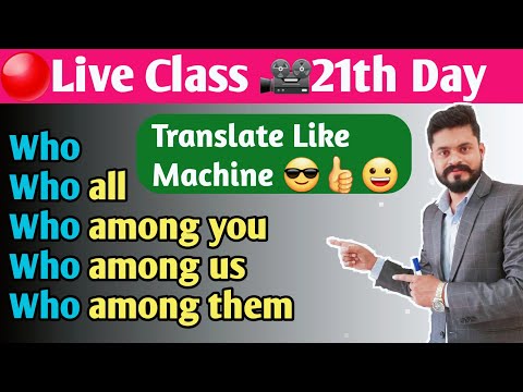 3rd Day Live Spoken English Class By Ajay Sir