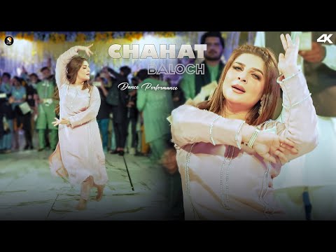 Chahat Baloch Dance Performance, Tu Te Meri Akhiyan Di Nind Churai,  SGStudio 2025