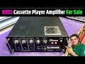 New Cassette Player With Amplifier Review And Sale Boss CPA 560 Cassette Player With Amplifier