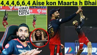 VIRAT KOHLI CATCH 😳DINESH KARTHIK VS MUSTAFIZUR RAHMAN 🔥| RCB VS DC 2022