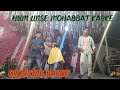 HUM UNSE MOHABBAT KARKE DIN RAT SANAM ROTE HAI ️ Videos Trending Viral Dancecover Dancevideo