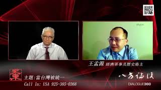 Re: [問卦] 萬一統一的話對人民差在哪？