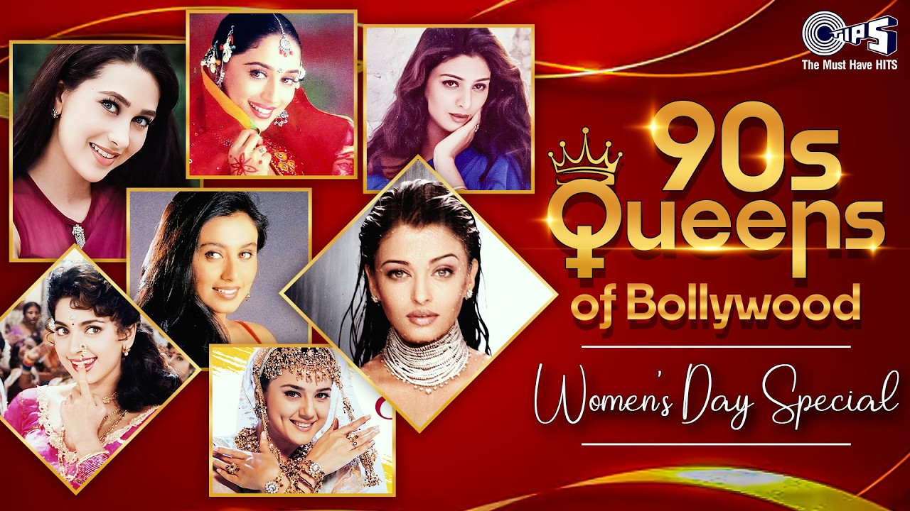 90s Female Superstars Hits | 90's Bollywood Evergreen Songs | Women's Day Special | सदाबहार गाने