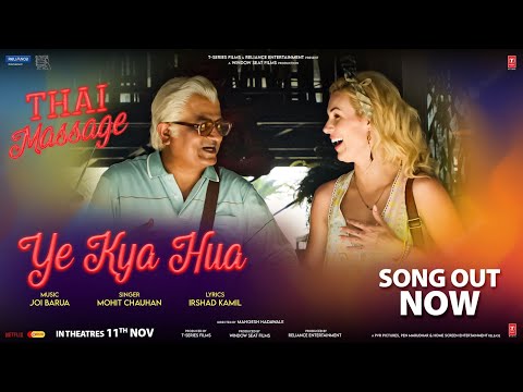 Ye Kya Hua — watch video