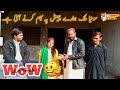 WoW Sonia Malik Hamary Channel Py Kam Krny A Gae New Female Actor