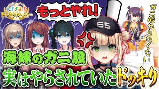 海妹vs鏑木!?禁断のドッキリに先輩タジタジ…!【#にじさんじドッキリダービー】