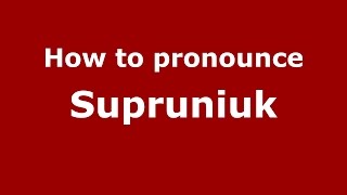 How to pronounce Supruniuk